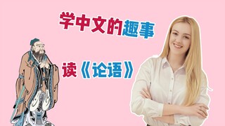 我是乌克兰女孩玛莎，今天跟大家聊聊我学中文的一些事情