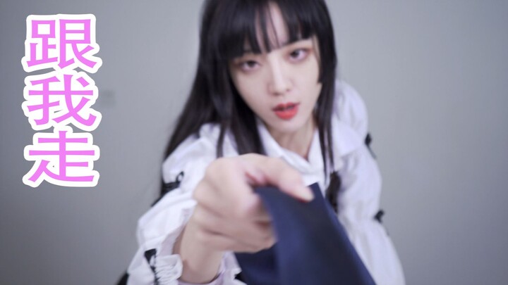 แม่บ้านดีมาก ครั้งหน้าอย่าส่งเธอมาอีกนะ