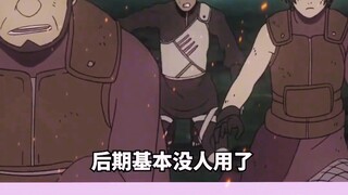 The setting forgotten by Kishimoto in Naruto 4