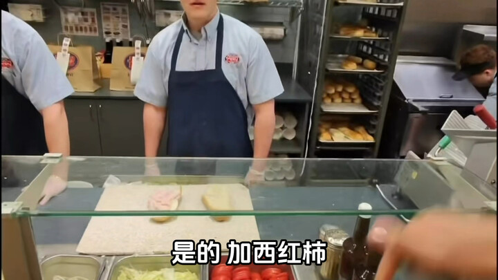 ตะโกนสั่งอาหารดังๆ