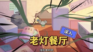 【梆梆小剧场】老板，这钱非赚不可吗