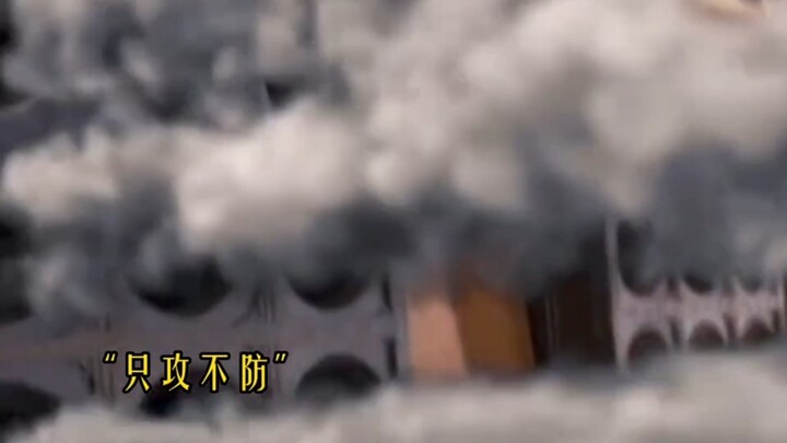 这炮怎么躲!