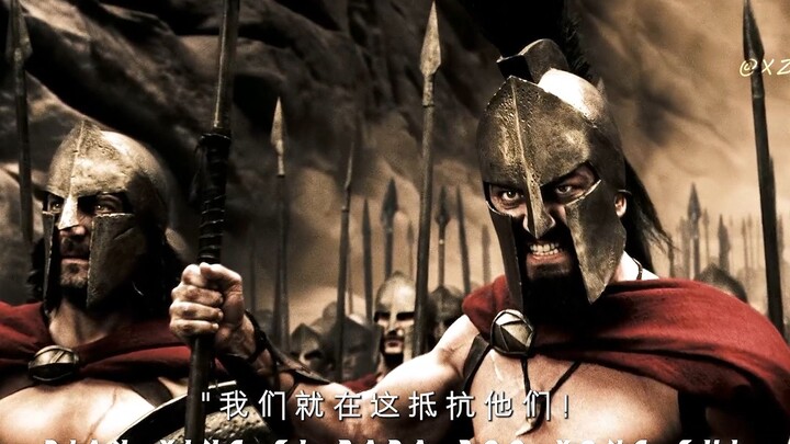 “Invincible? Let’s put it to the test!”