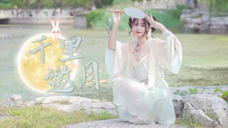 【章鱼】千里邀月 中秋快乐呀～