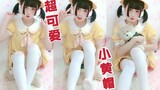 【Baby】 ♥ Sữa, con muốn ôm và uống bà nội ♥ Con nai nhỏ