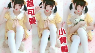 【Baby】♥蜀黍我要抱抱喝奶奶♥小小鹿