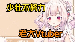 日本萝莉不写作业被妈妈收拾，劝大家要好好学习