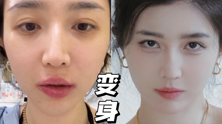 Aku membuat bibir mungil…
