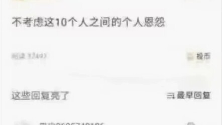 Kamu akan memilih siapa?