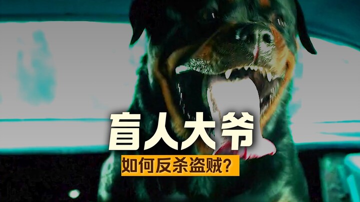 Xem "Hold Your Breath" ngay lập tức