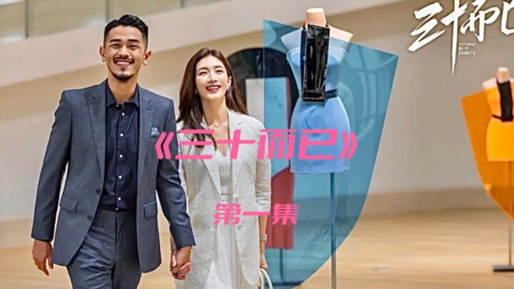 พนักงานขายสาวปิดดีลใหญ่มูลค่าหลักล้านได้อย่างไม่ทันตั้งตัว