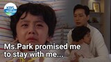 Ms.Park promised me to stay with me... (Young Lady and Gentleman EP.9-3) | KBS WORLD TV 211030