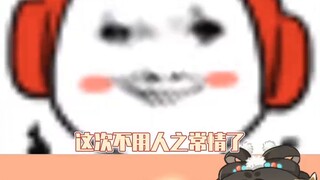 Tôi đã nghe các vở kịch phát thanh, điều đó là bình thường.