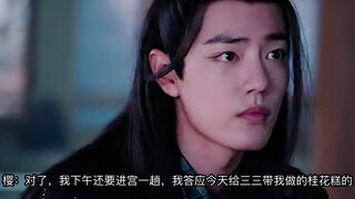 【主忘羡/副影all】/皇权之下第三部之雅妓（第十六集）～宠妻王爷攻×自卑敏感大美人花魁受/双性生子，攻不洁/HE