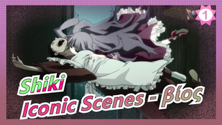 [Shiki/MAD] Iconic Scenes - βίος (Bios)_1