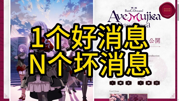 [Henka Theatrical Edition] I smell a hint of despair