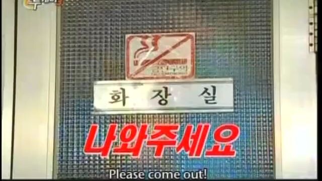 Happy together smtown family Part 1