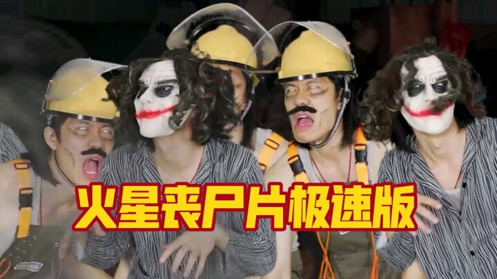 A fan-requested, fast-paced pseudo-science fiction film about Mars