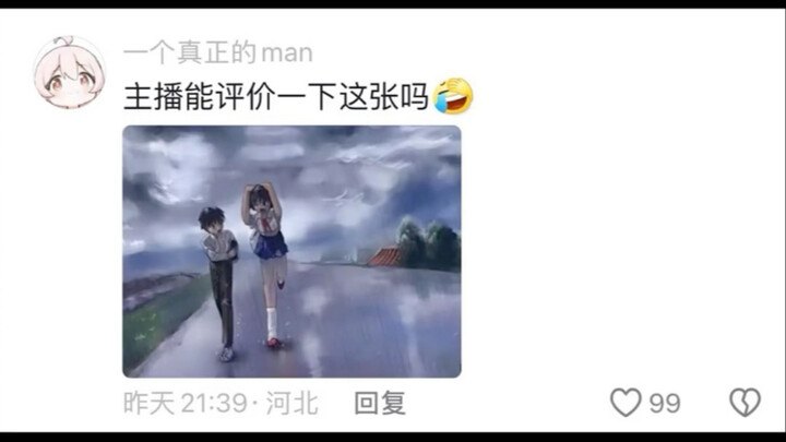 Sharp critiques of摄影作品 in the comments section—anyone who gets it at first glance can consider their