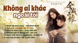 [Playlist] Không Ai Khác Ngoài Tôi OST 《含我其谁 OST》  Go Into Your Heart OST//Nước Cờ Đi Vào Tim Em OST