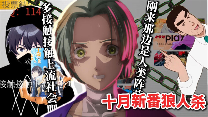 معركة ذكاء على القمة! خلال عشر سنوات لن يفهم أحد هذه الحلقة الجديدة من سلسلة الانتقادات...