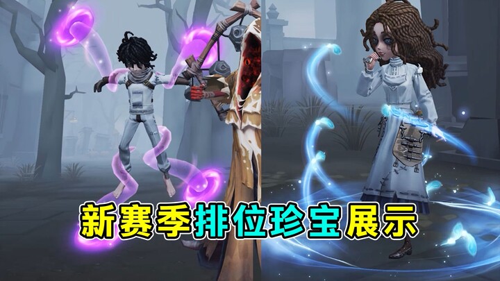 Balloon-tethering animation! The first tentacle-slap special-effect charm! New season ranked-game tr