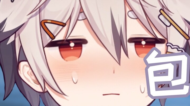 เสร็จแล้ว! ฉันถูกล้อมรอบด้วยกล่องสมบัติ!