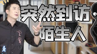 【Yue Zhi Yi Er】Kejadian paling canggung yang pernah saya alami di asrama adalah saat teman sekamar m