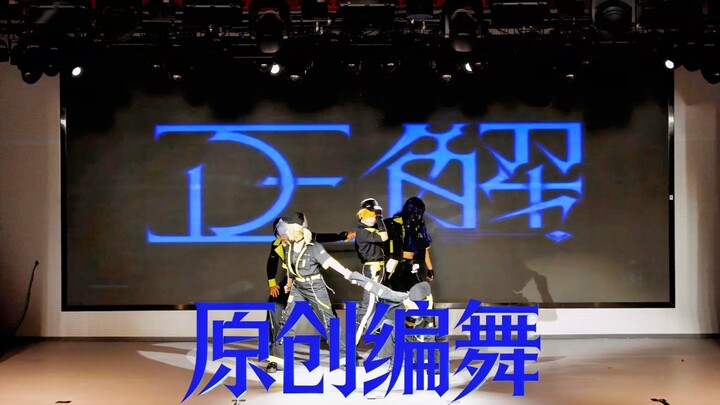 [Original Choreography] The Right Answer – Zhangqi’s No.1 Stage on the Whole Internet! Did you reall
