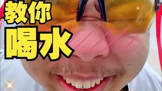 Cara minum air seperti pahlawan anime