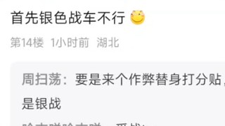 高考觉醒什么jojo替身对考试最有利？