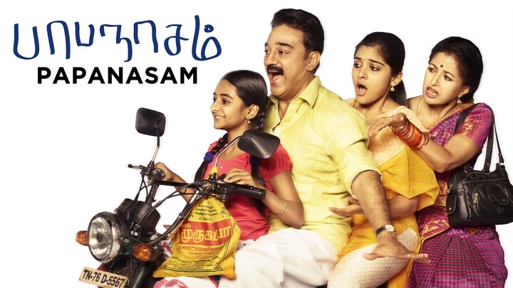 PAPANASAM 2015 tamil movie