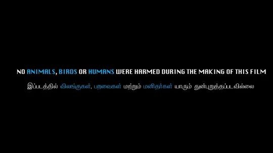 kambi kattum kathaigal hd