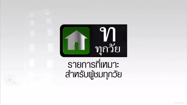 ครัวนรกชีชัน3EP4(1)