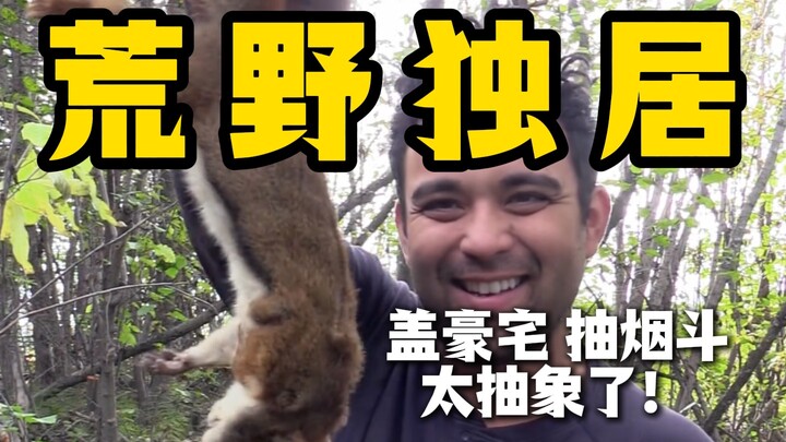 This season's "Alone in the Wild" contestants are just too bizarre!