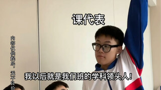 课代表把昨夜抱过去发了