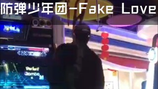 【رقصة شهيرة】 فرقة BTS - Fake Love نسخة تشين نوان على آلة الرقص