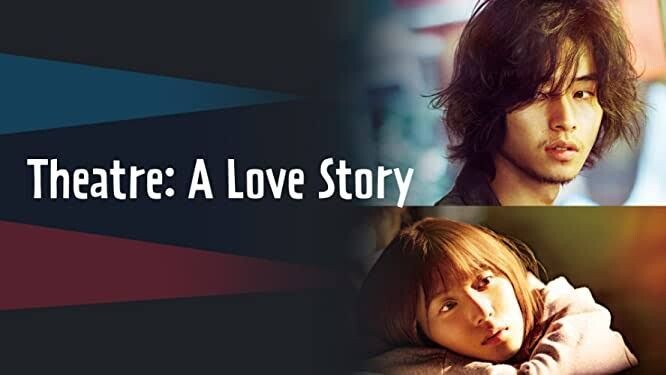 Theatre: A Love Story sub indo HD (kento yamazaki)