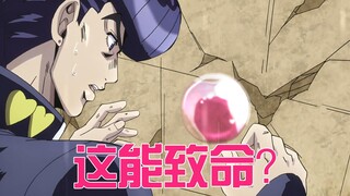 Josuke và Kira đang đối đầu trực diện. May mắn thay, một học sinh tiểu học đã nhìn thấu đòn tấn công
