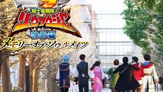 Kishiryu Sentai Ryusoulger- Memory of Soulmate - Trailer [Vietsub]