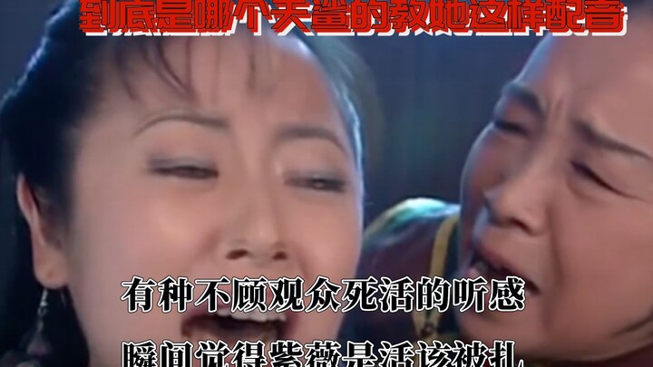 مين الـ Tian Sha اللي علّمها تدبلج هيك؟ ما في أي شعور بغرابة أو عدم توافق!