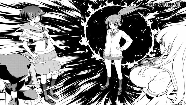《天才麻将少女》287话——幽谷 剧情向解说