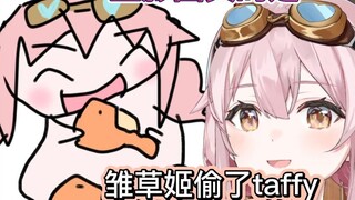 [Eternal Hatchling Taffi] The Pirates really did steal Taffi's greatest painting worth 6,500 yuan