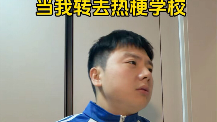 Saat Aku Pindah ke Sekolah Tren Terbaru