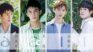 [Four Wall Tops|1136 Yuan] Like it a little❤| Liu Haoran| Bai Jingting| Wu Lei| Yi Yang Qianxi|