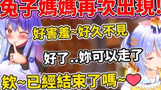 兔子妈妈出现在料理台中！被pekora赶走时还一脸不情愿地想留下来继续跟观众讲话w