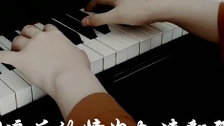 Piano】Eutopia