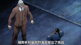 这样测试力量的方式你见过么？奥利巴VS握手战神！