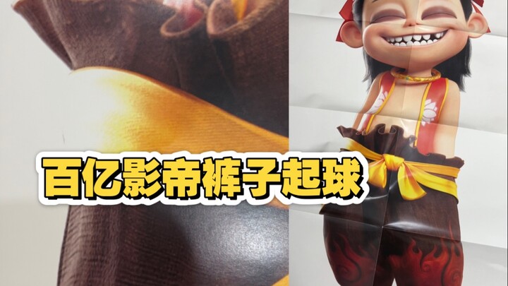 Nam diễn viên trăm tỷ bị xù quần! “Na Tra” còn bao nhiêu chi tiết nữa