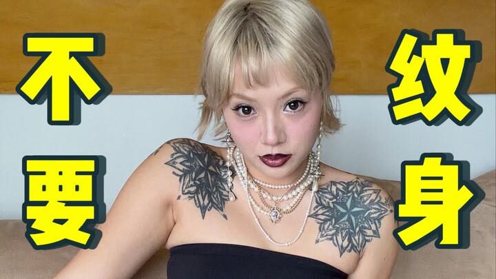 Apakah perempuan bertato itu anak nakal?